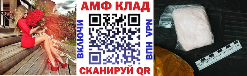 где купить наркоту  Усолье  АМФ VHQ 