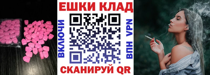 гидра маркетплейс  Усолье  Экстази 300 mg 