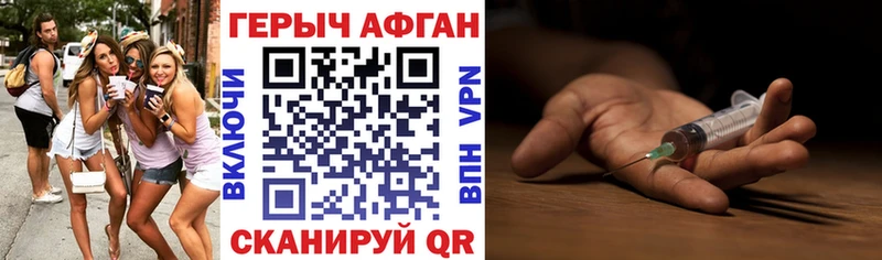 Героин хмурый  хочу   Усолье 