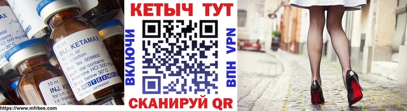 Кетамин VHQ  наркотики  Усолье 