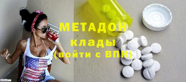 ALPHA PVP Баксан
