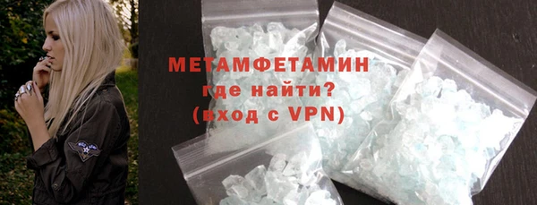 амф Балабаново