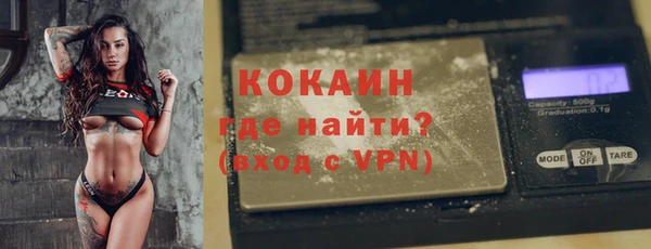 ALPHA PVP Баксан