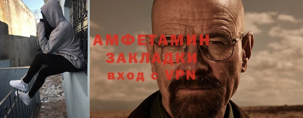 амф Балабаново