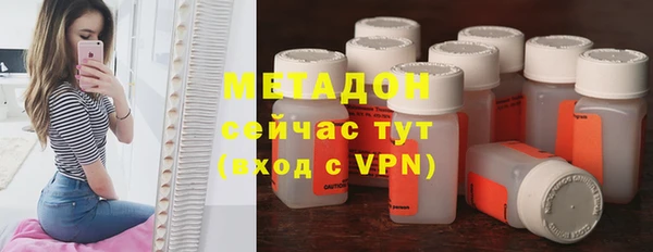 МДМА Балахна