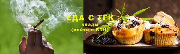 ALPHA PVP Баксан