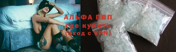 ALPHA PVP Баксан