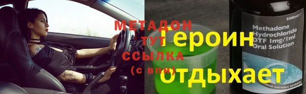 ALPHA PVP Баксан