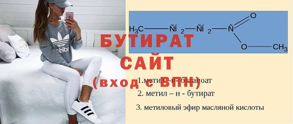 амф Балабаново