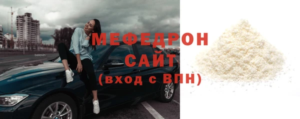 ALPHA PVP Баксан