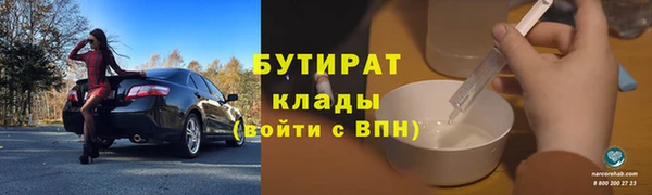 ALPHA PVP Баксан