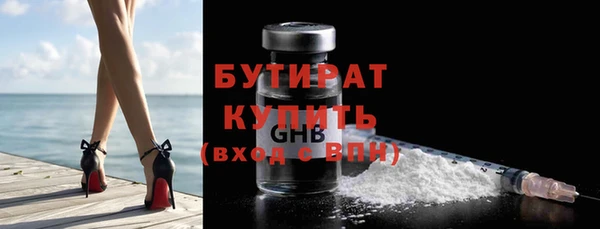 амф Балабаново