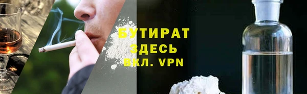 ALPHA PVP Баксан