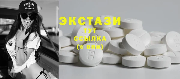 амф Балабаново