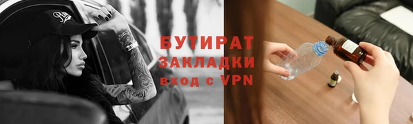 МДМА Балахна