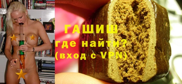 ALPHA PVP Баксан