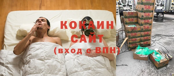 ALPHA PVP Баксан