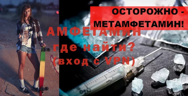 ALPHA PVP Баксан