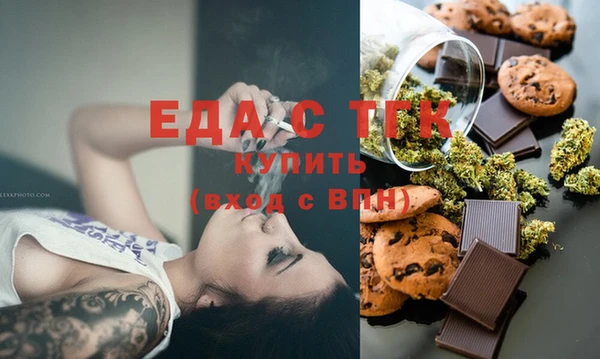 МДМА Балахна