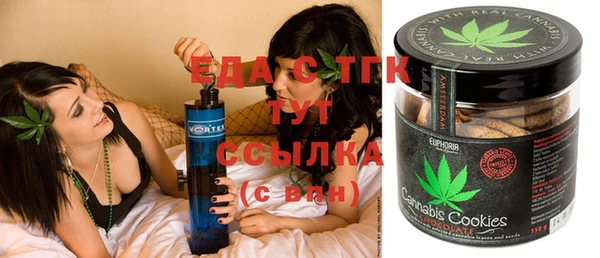 ALPHA PVP Баксан