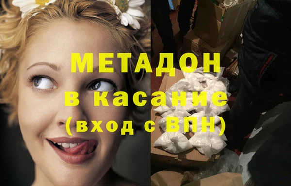 МДМА Балахна
