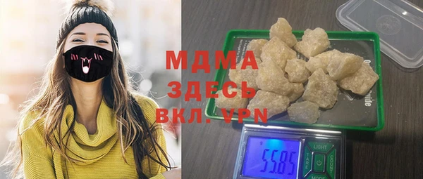 МДМА Балахна