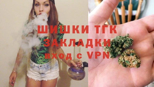 МДМА Балахна