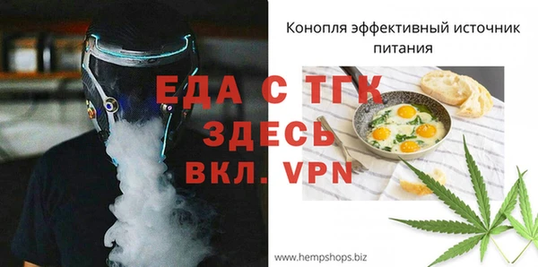 МДМА Балахна