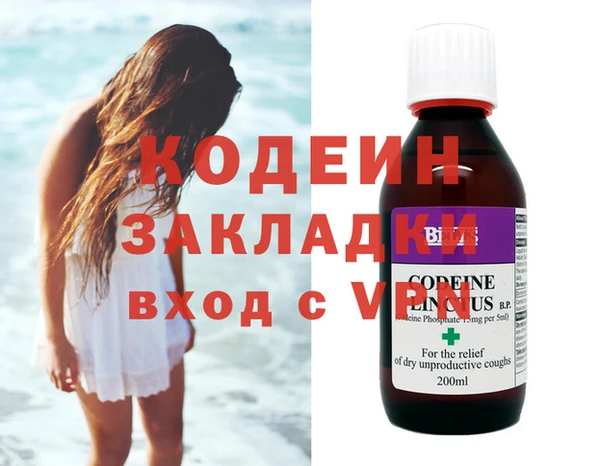МДМА Балахна