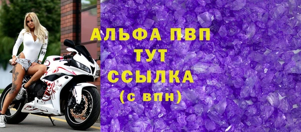 амф Балабаново