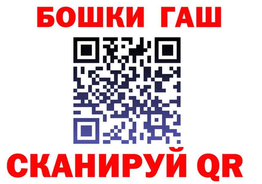 Бутират Butirat вход площадка OMG Усолье