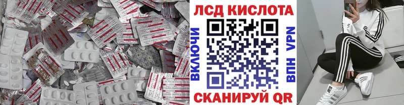 Лсд 25 экстази кислота закладки Усолье