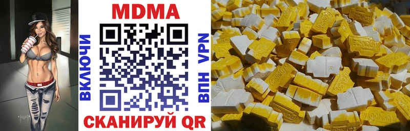 MDMA молли  где купить наркотик  Усолье 