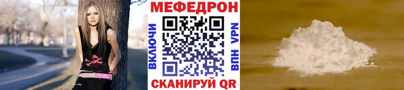 МЕФ мука  Усолье 