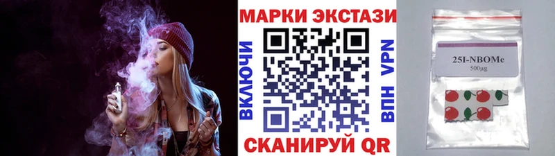 где купить наркоту  сайты даркнета состав  Наркотические марки 1,8мг  Усолье 