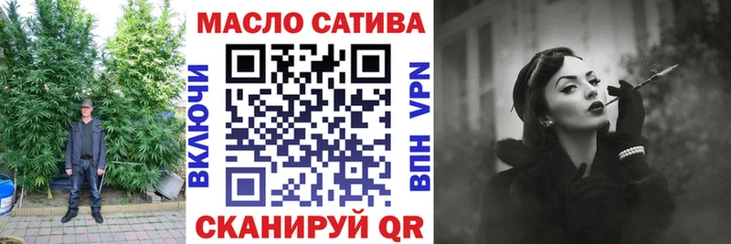 Дистиллят ТГК вейп с тгк  Усолье 