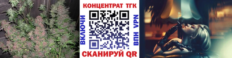 ТГК жижа Усолье